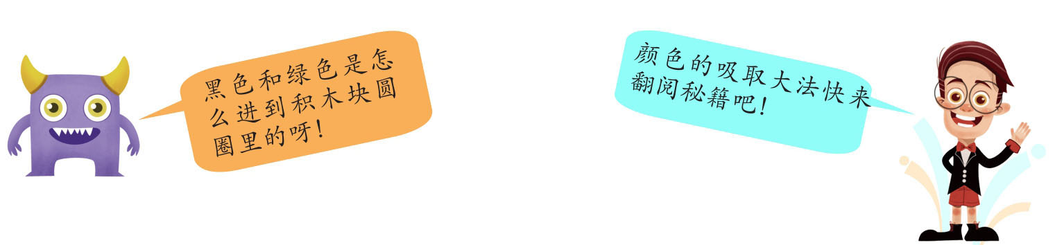 插图