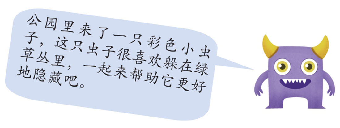 插图