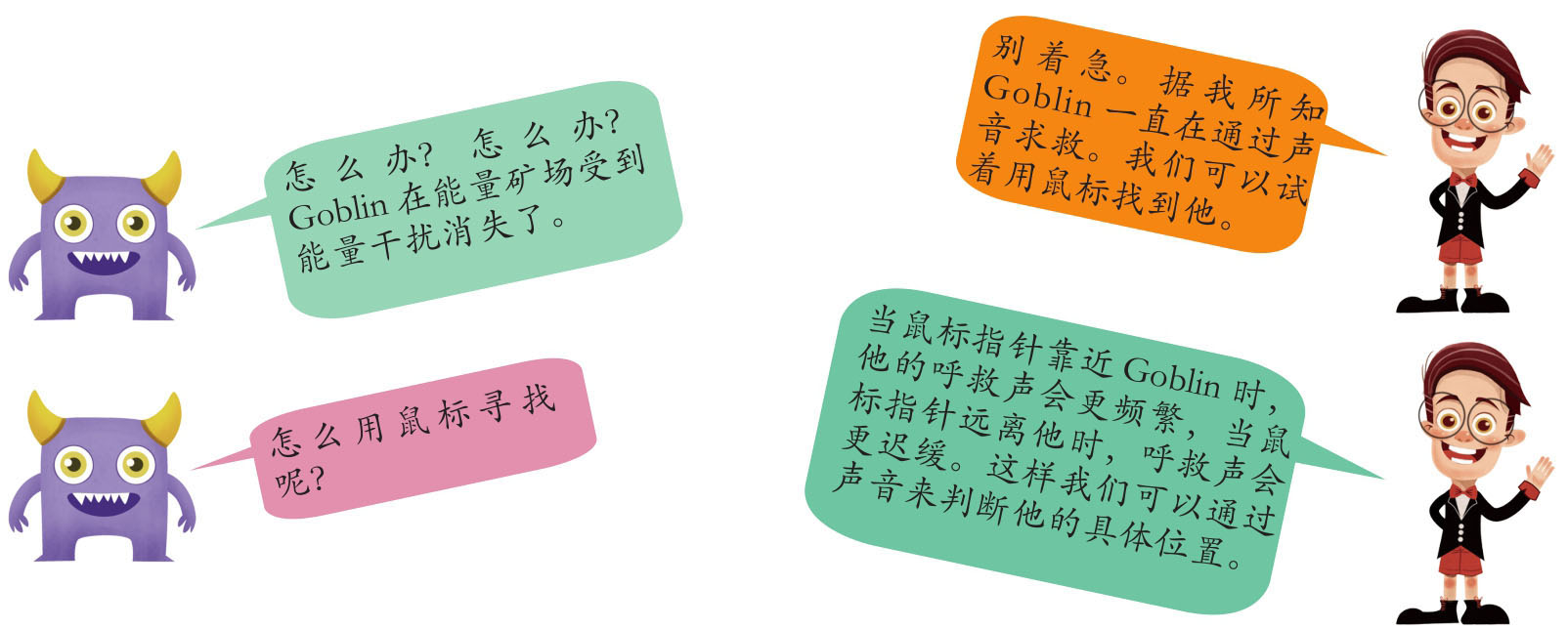 插图