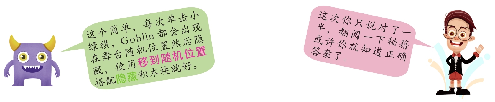插图