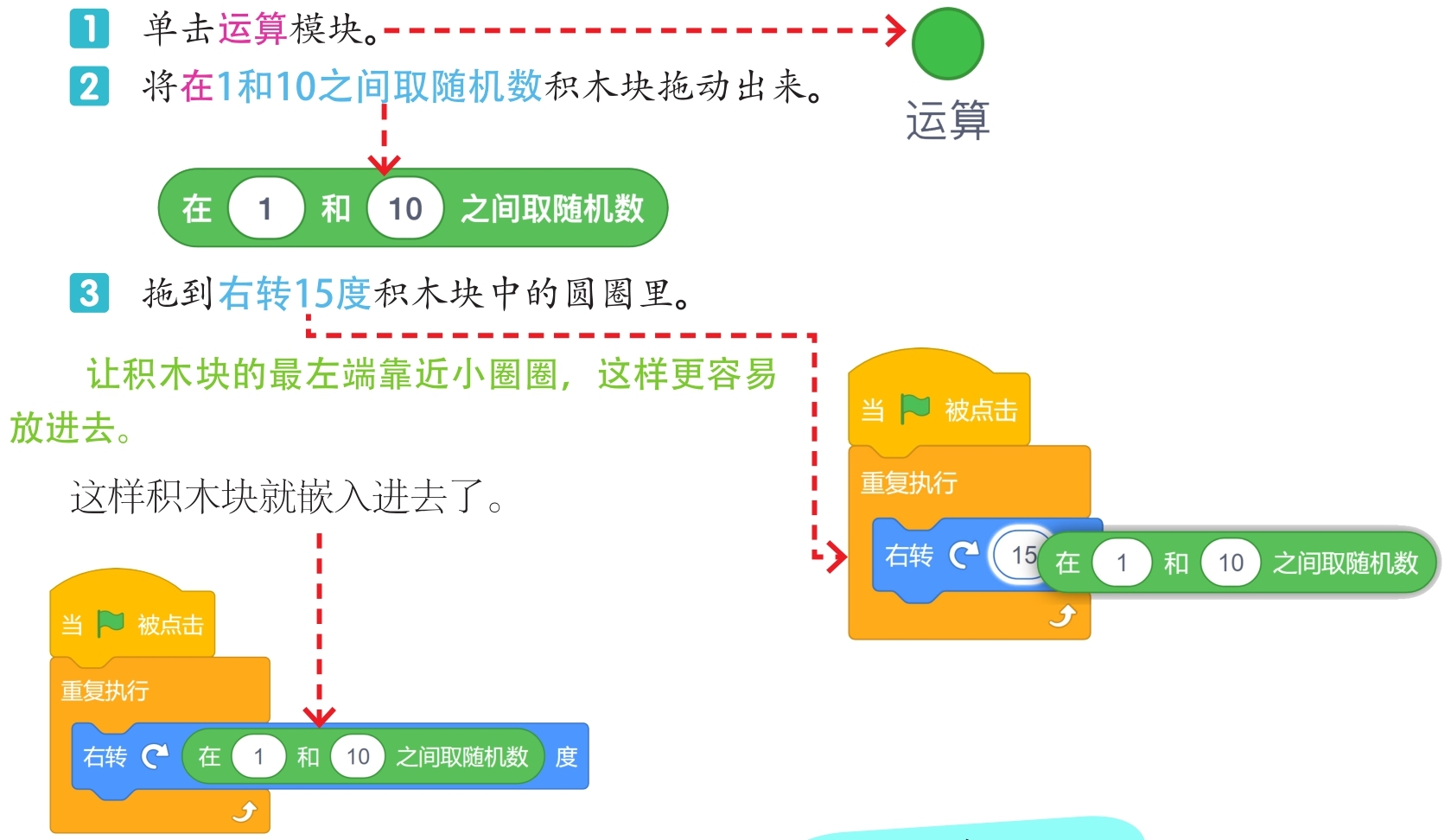 插图