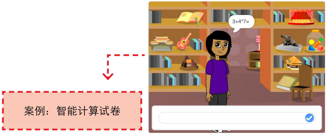 插图