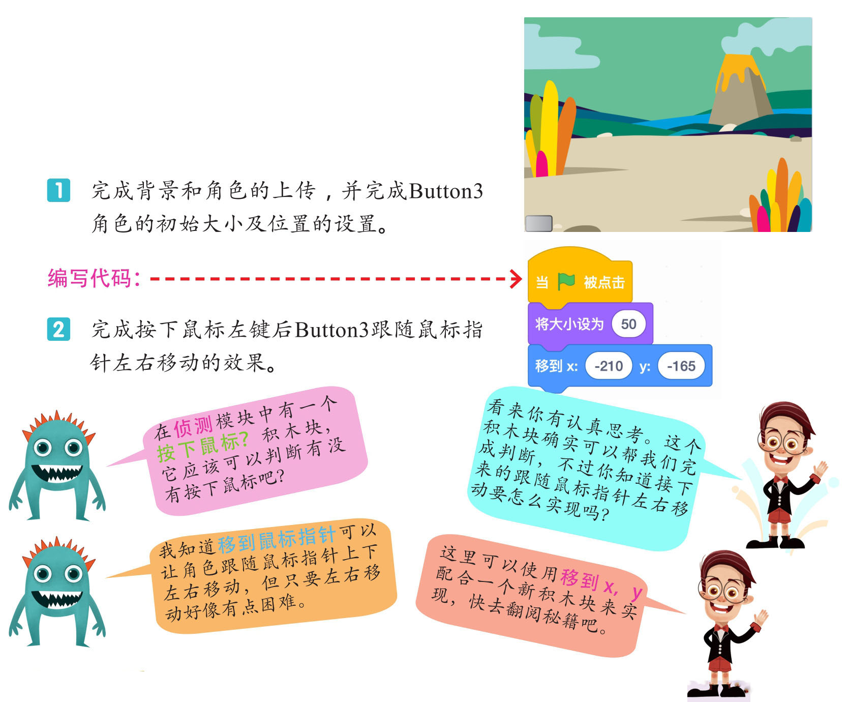 插图