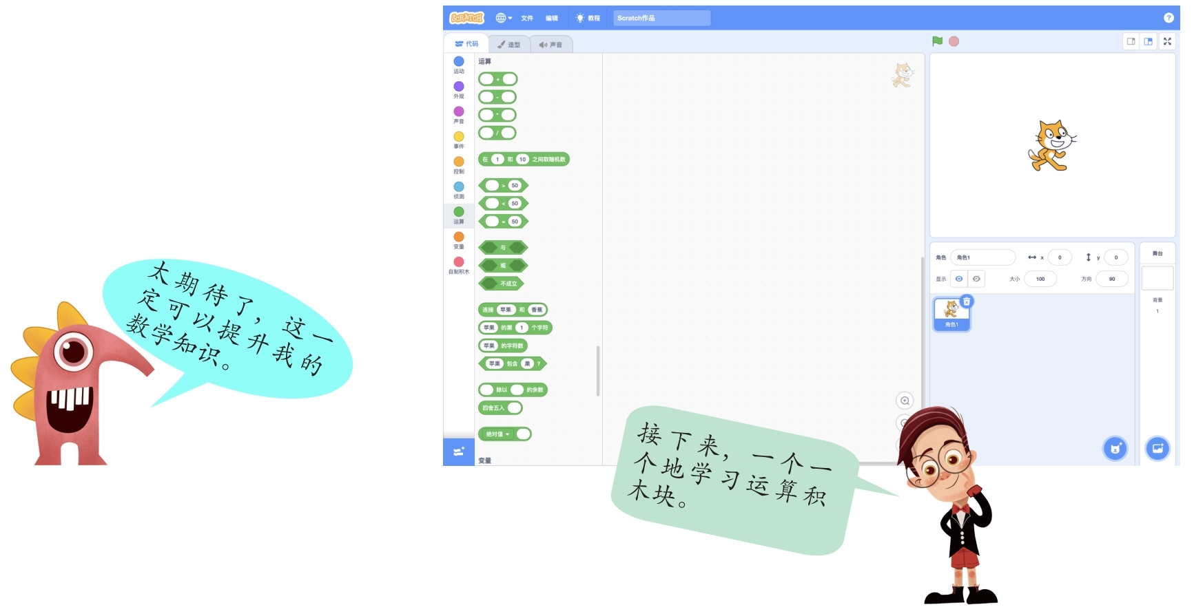 插图