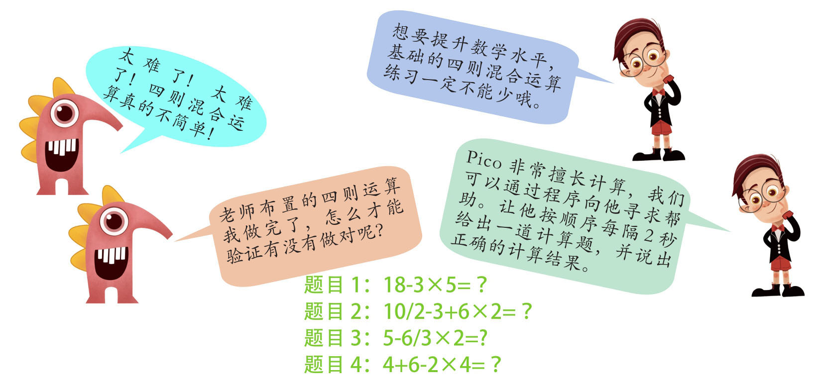 插图