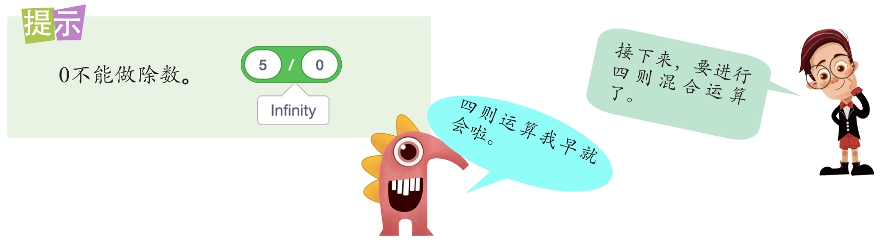插图