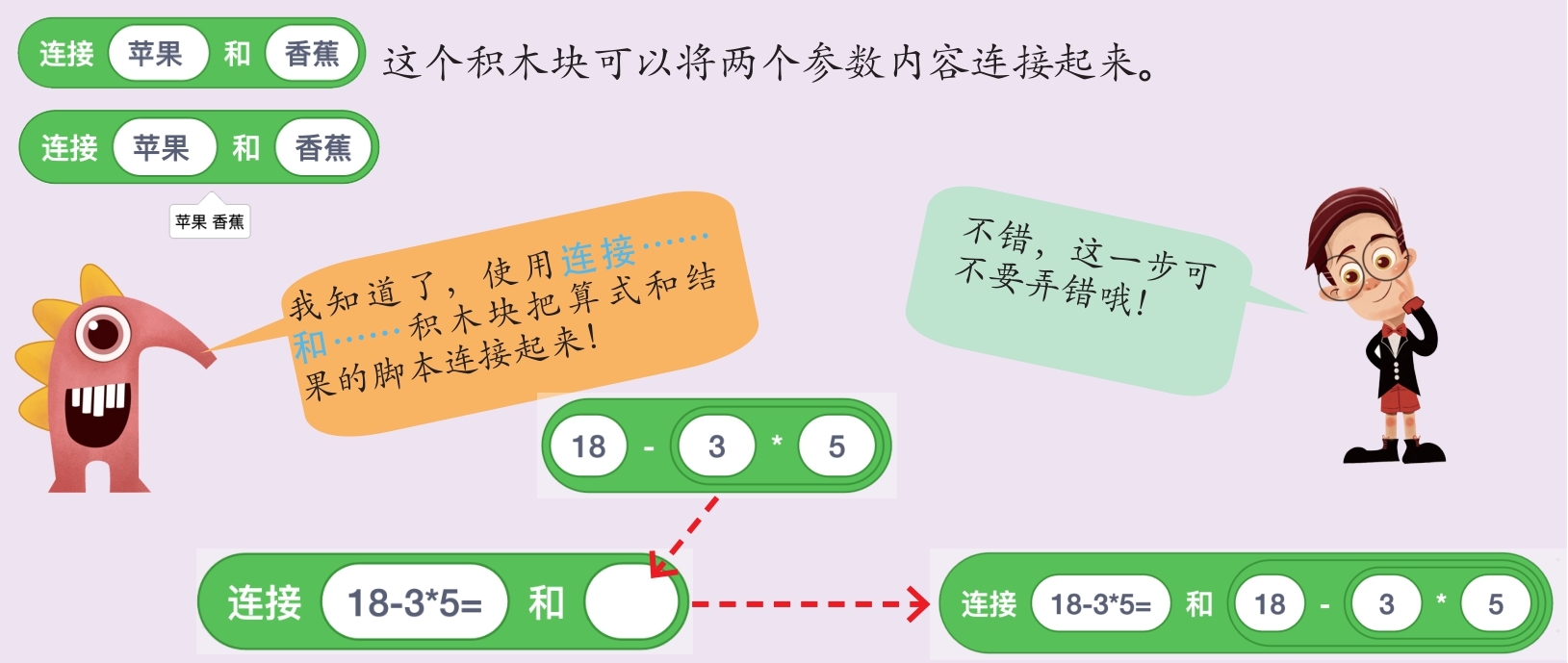 插图