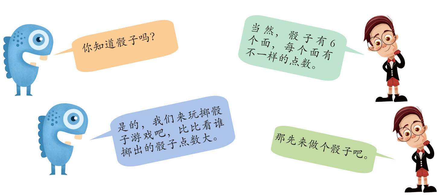 插图