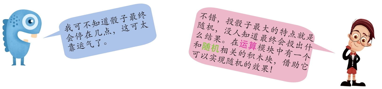 插图