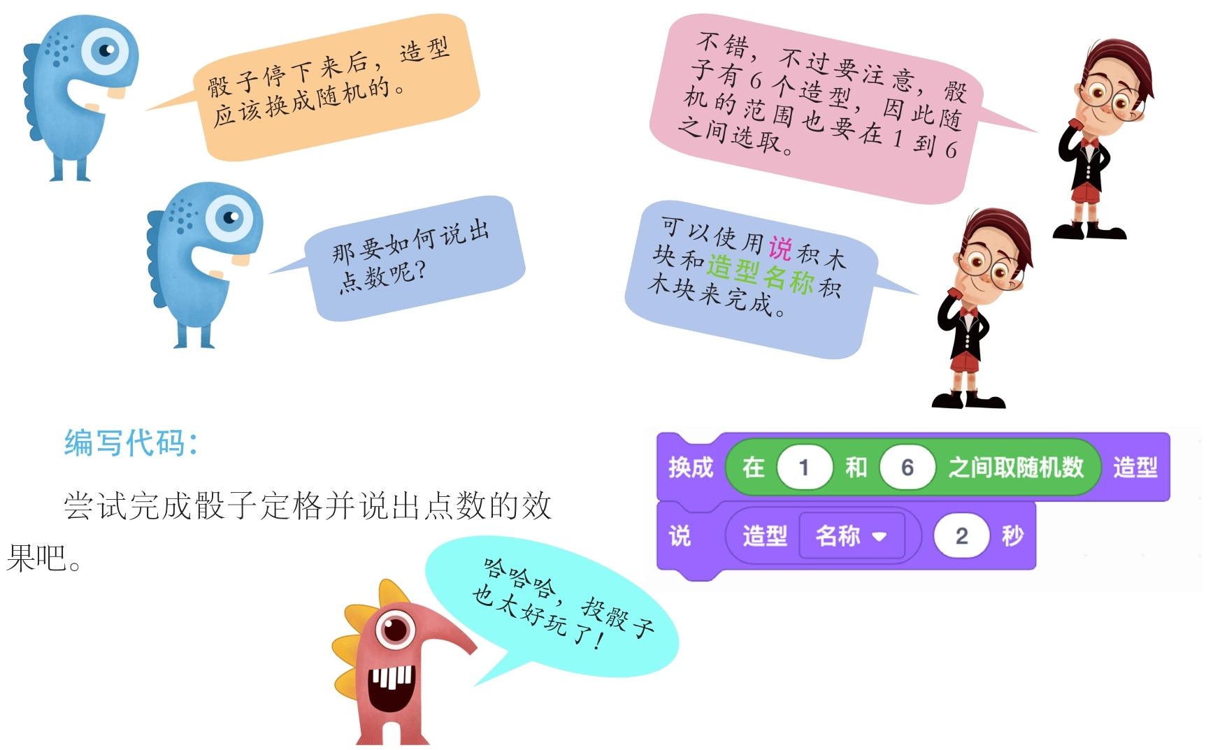 插图
