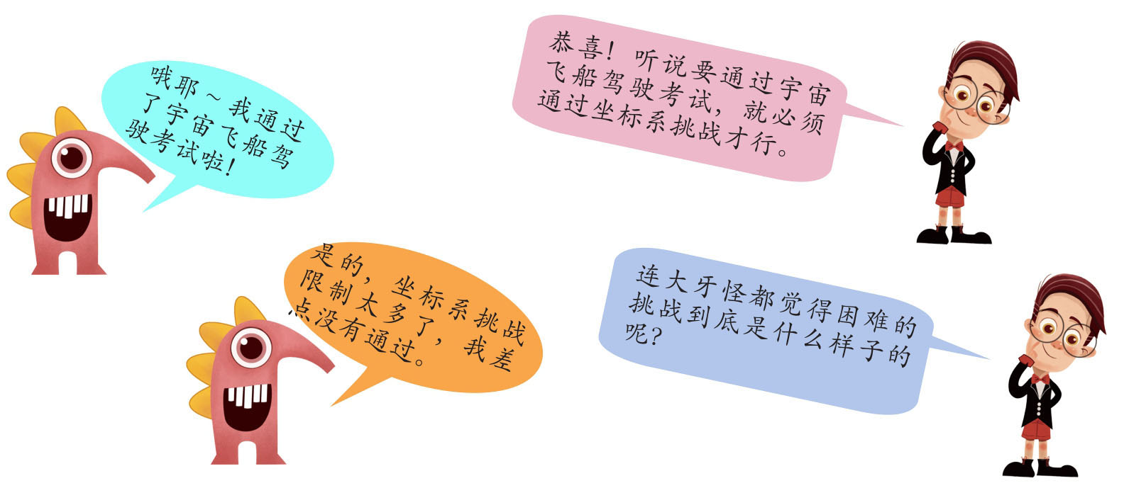 插图