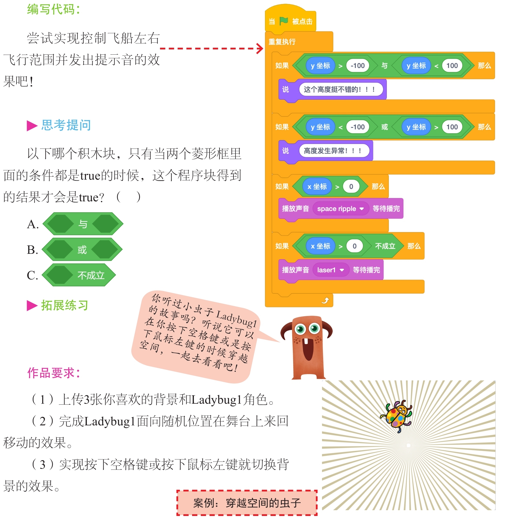 插图