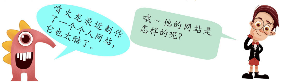 插图