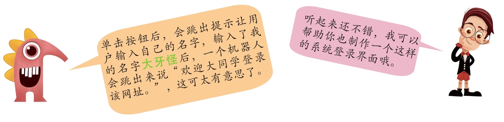 插图