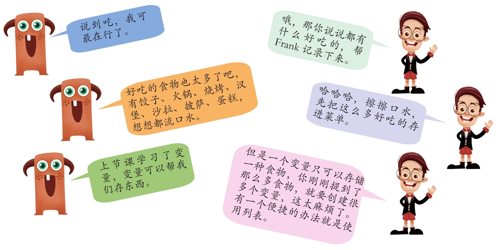 插图