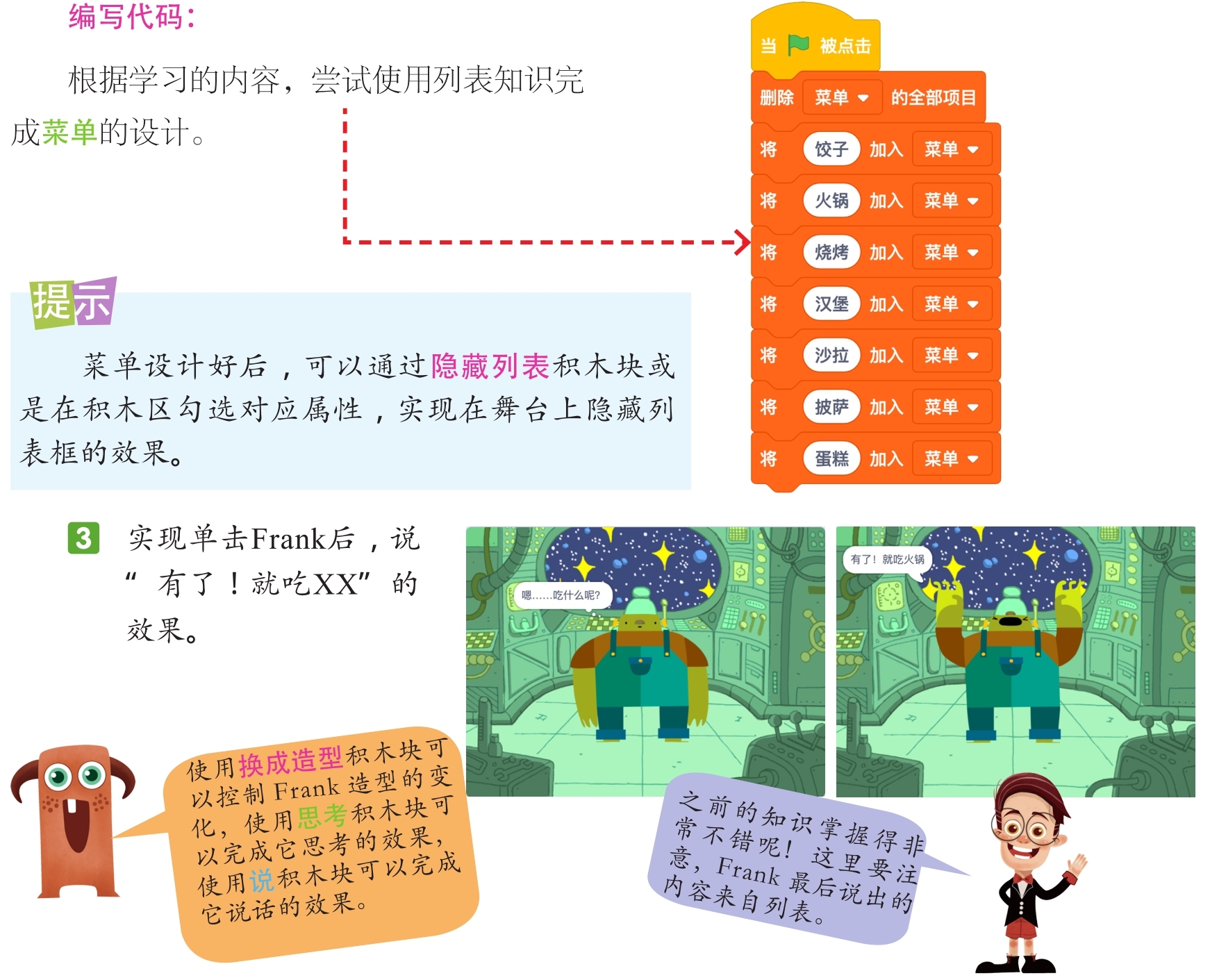 插图