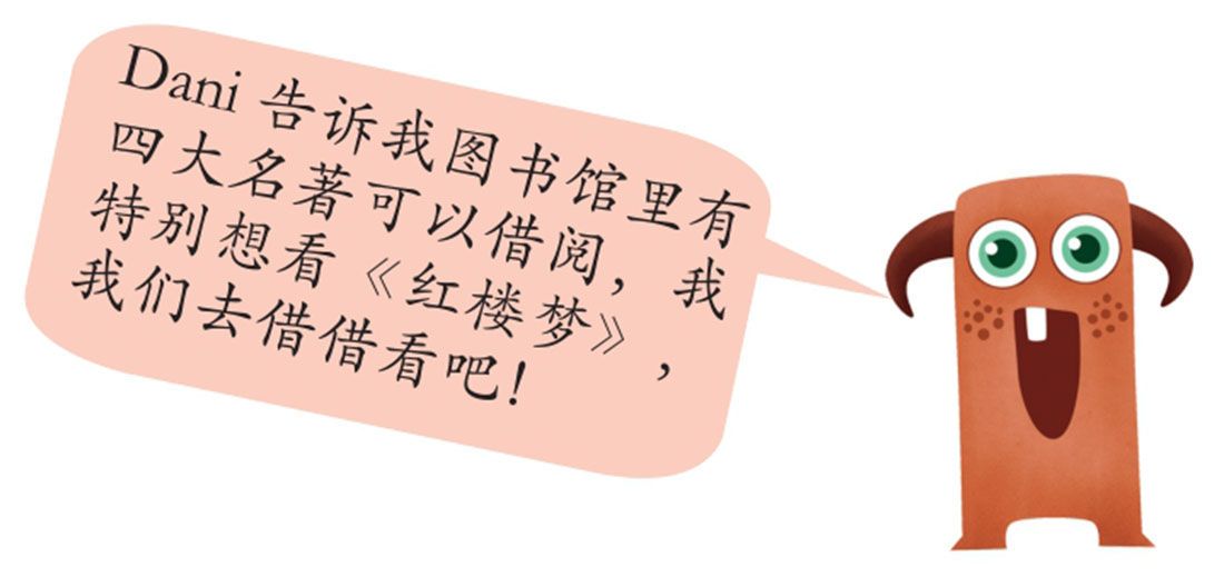 插图