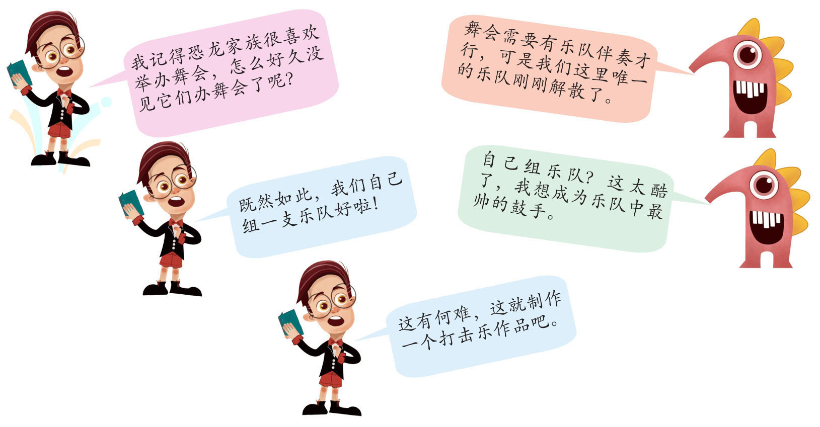 插图