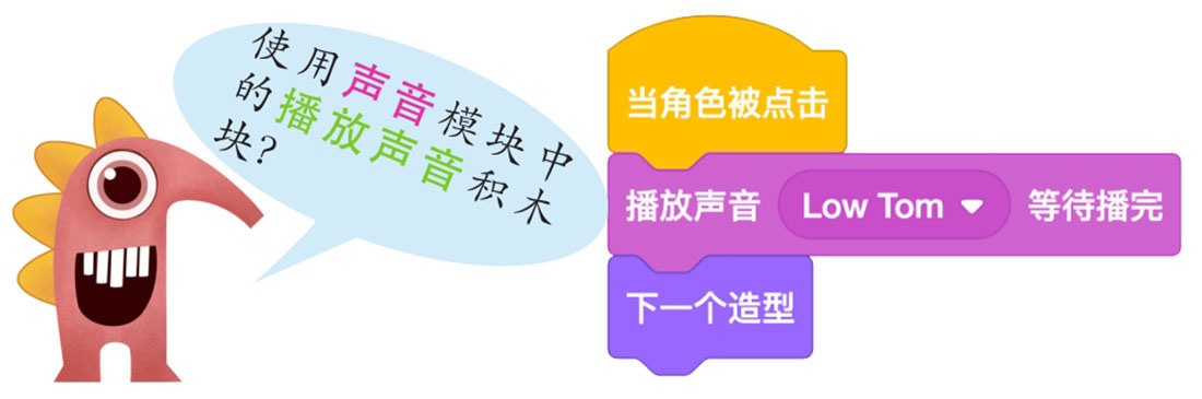 插图