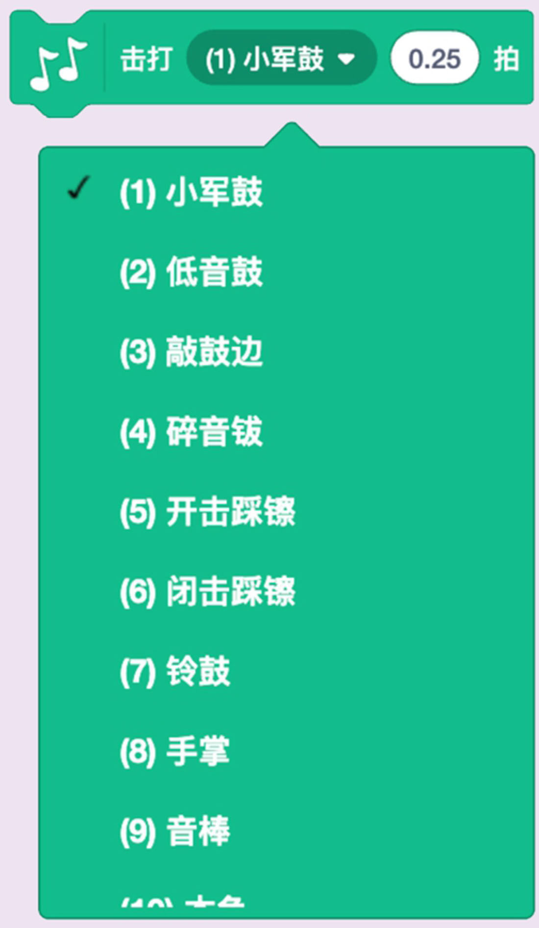插图