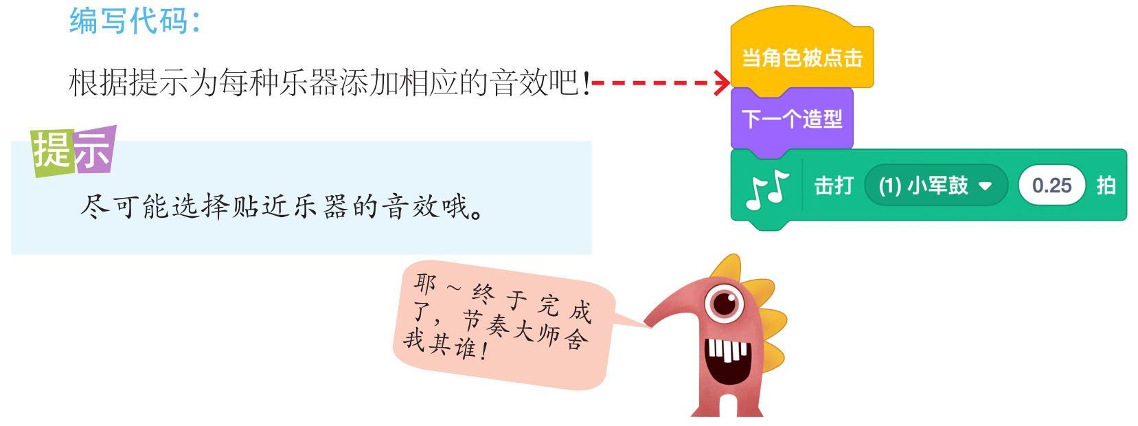 插图