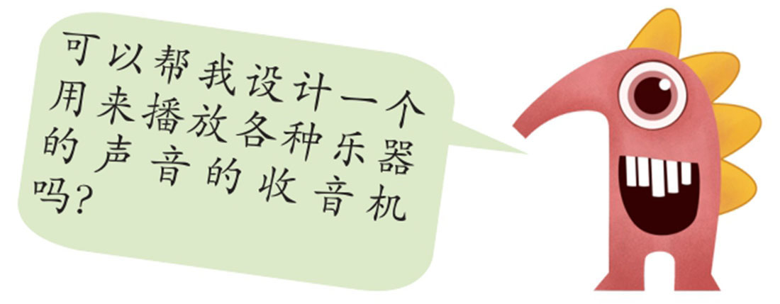 插图