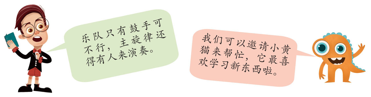 插图