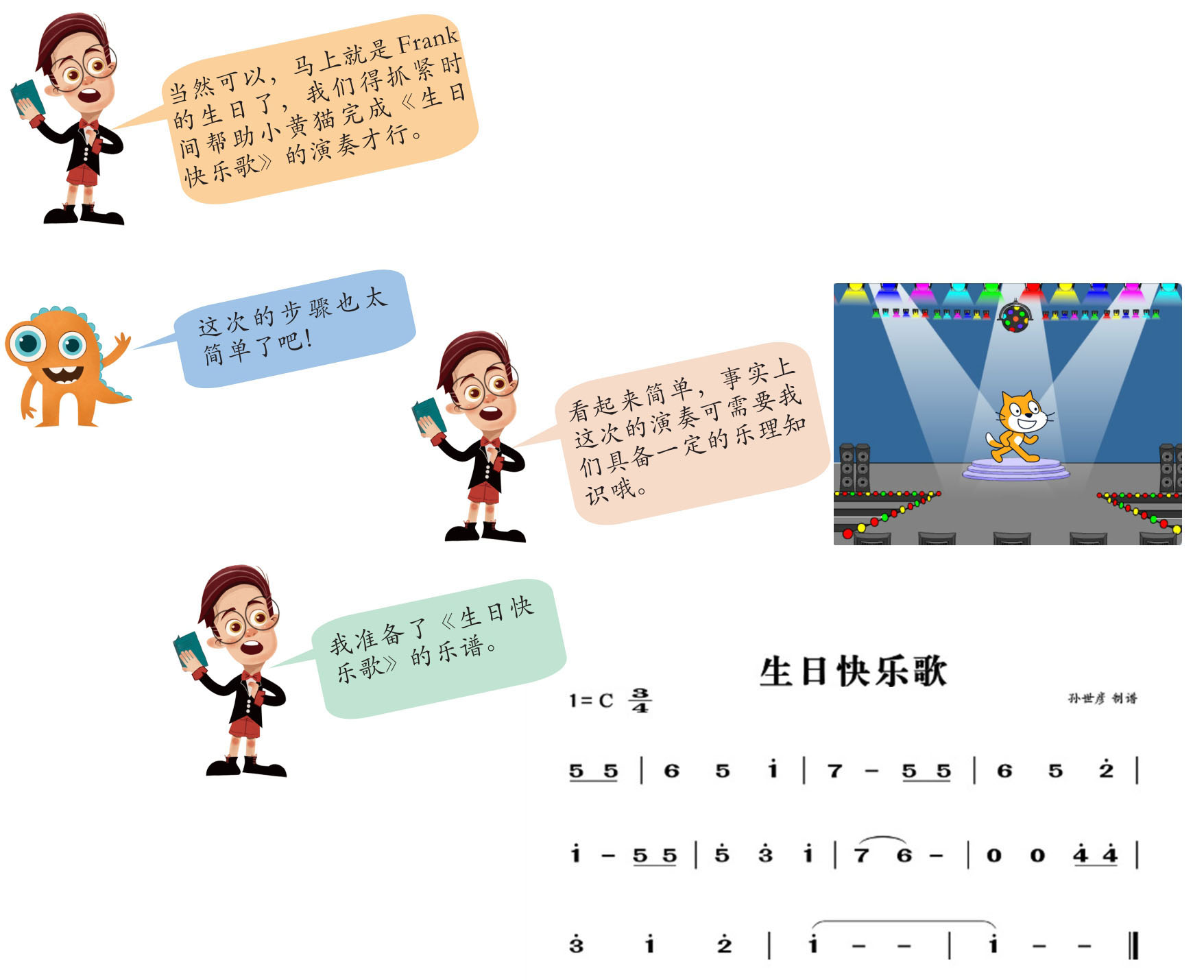 插图
