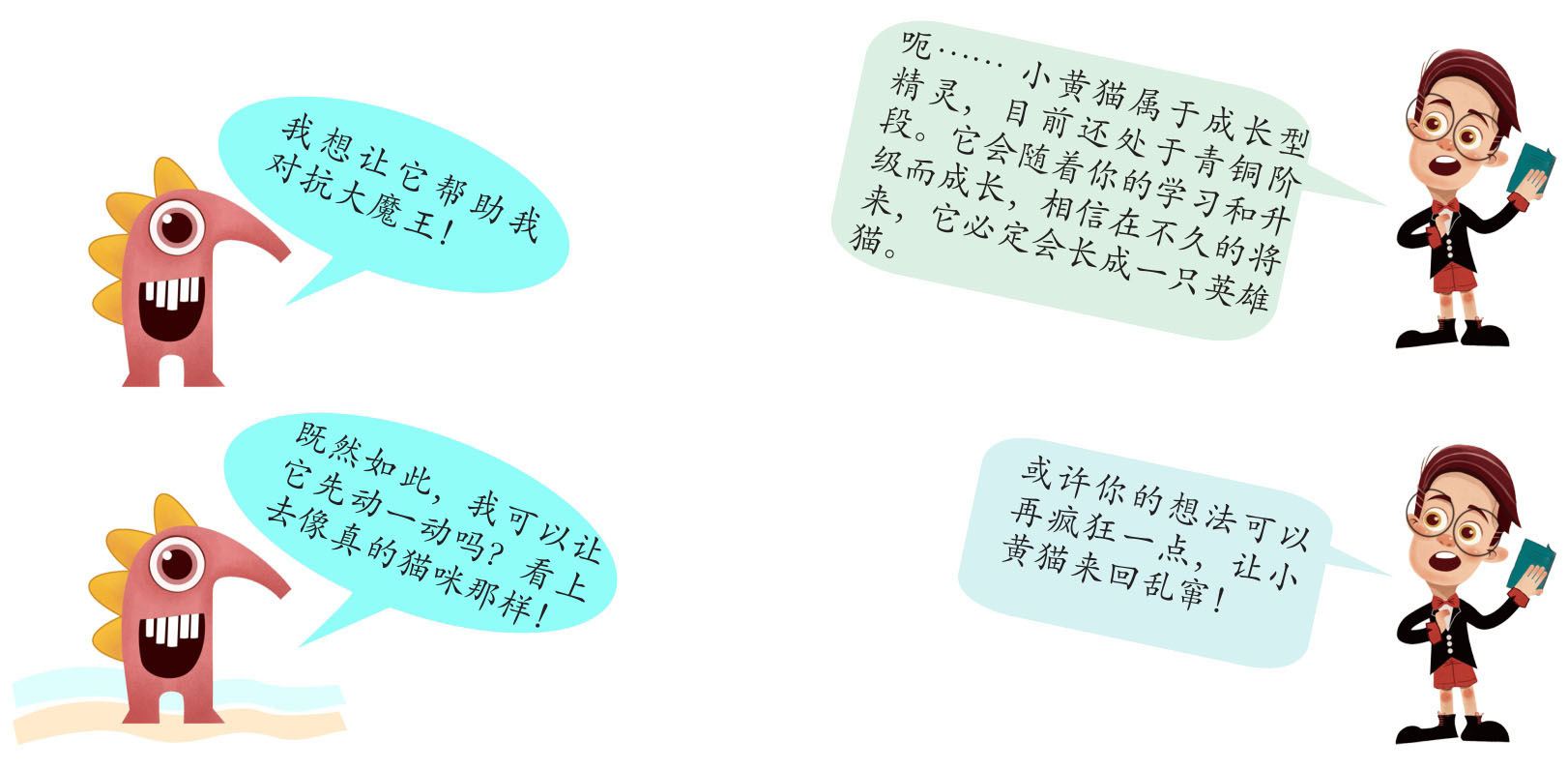 插图