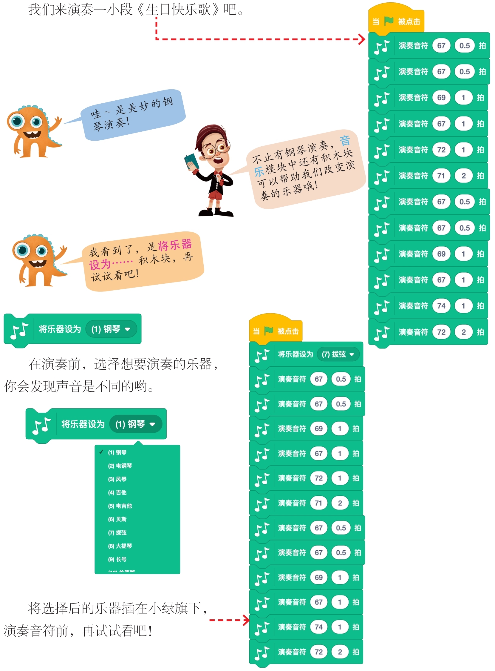 插图