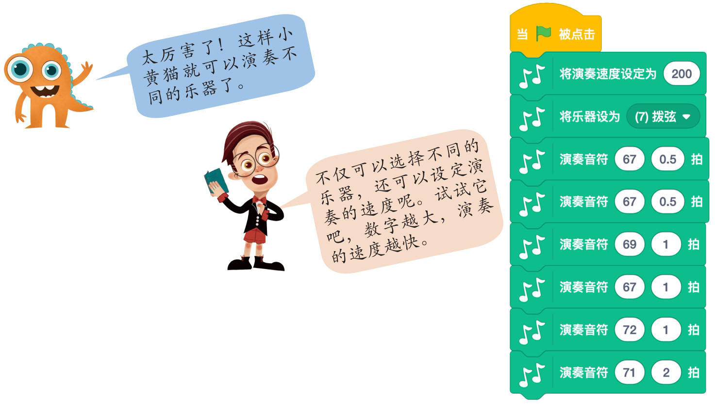插图