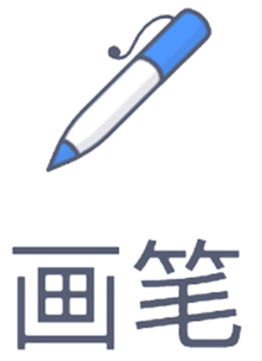 插图