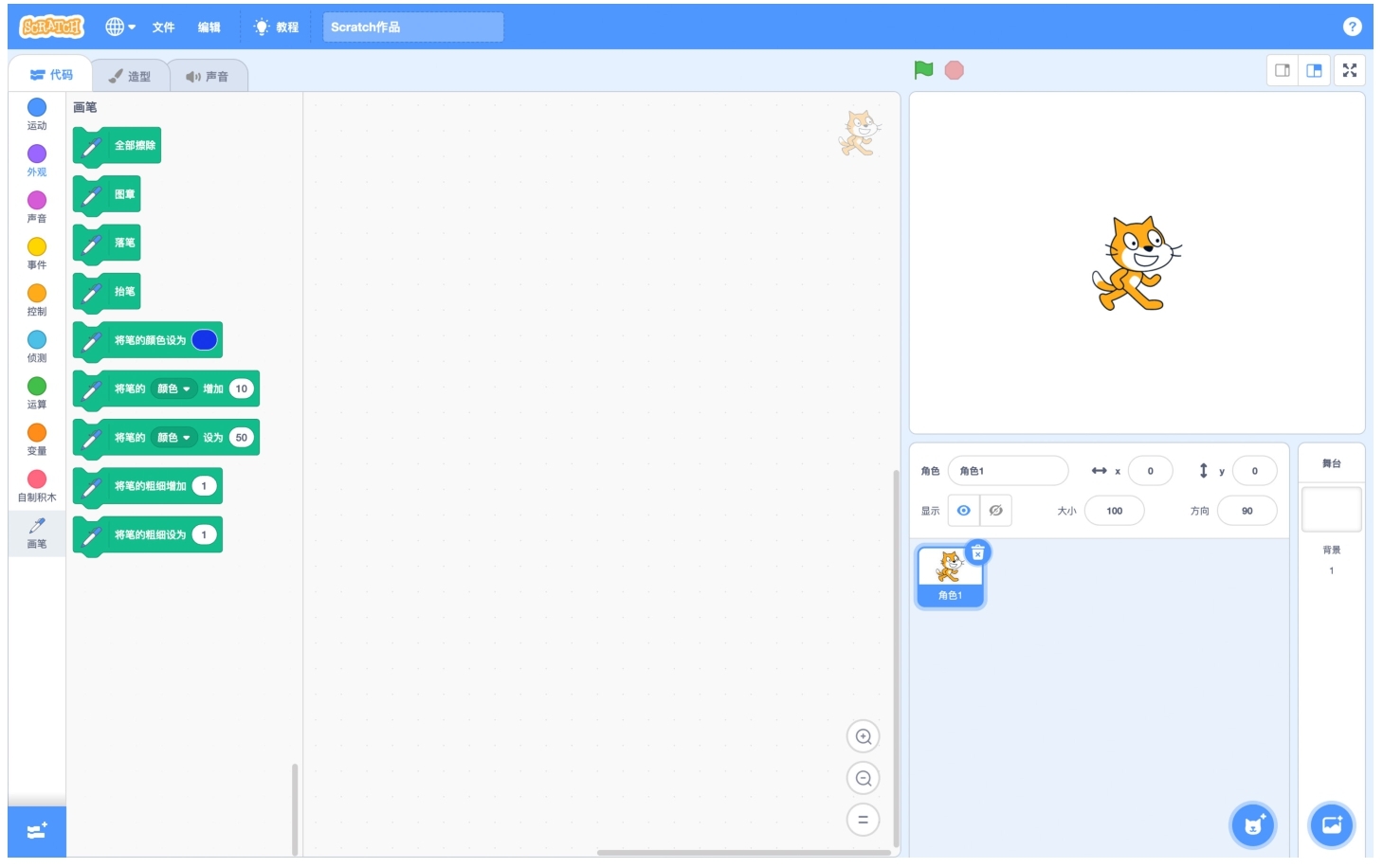 插图