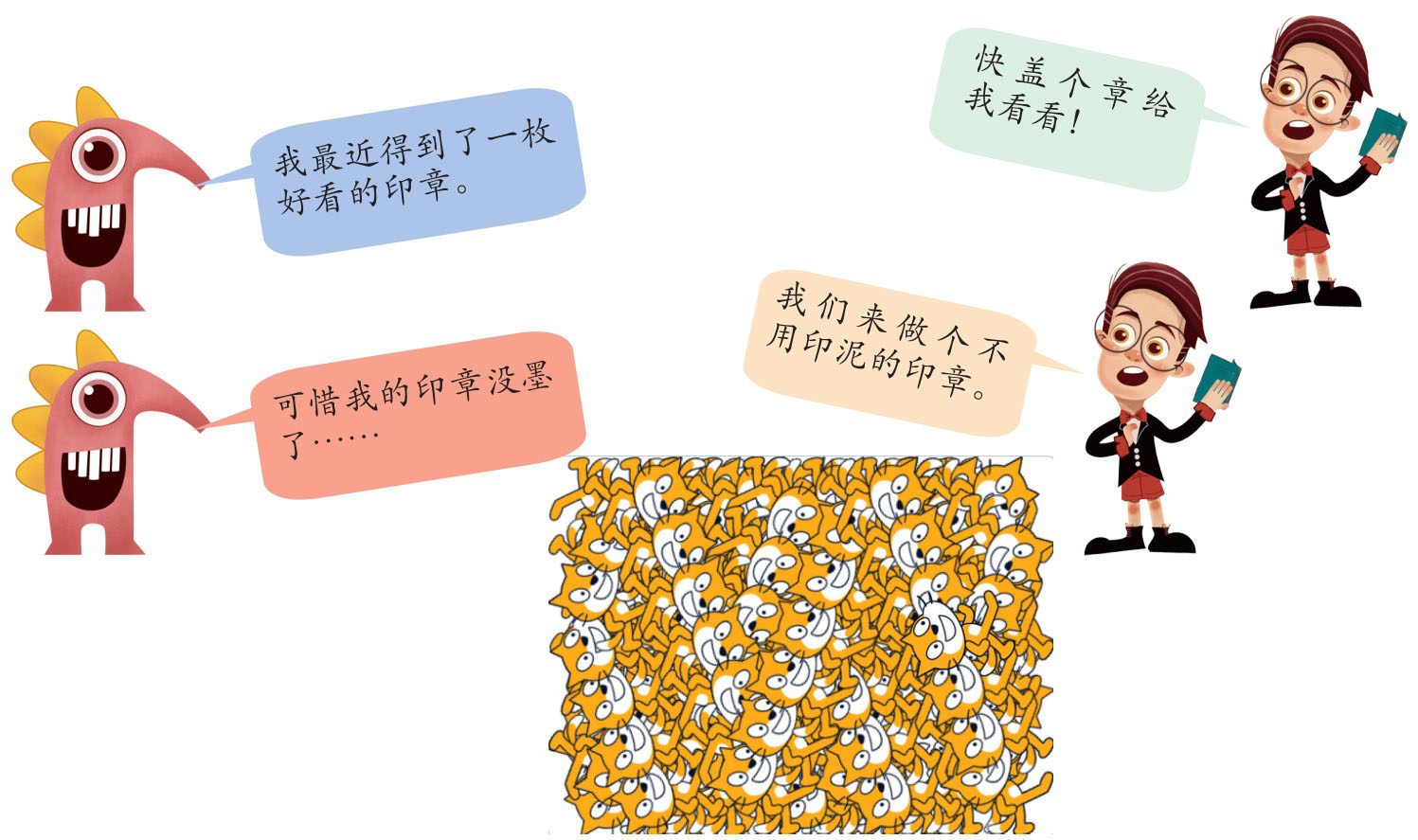 插图