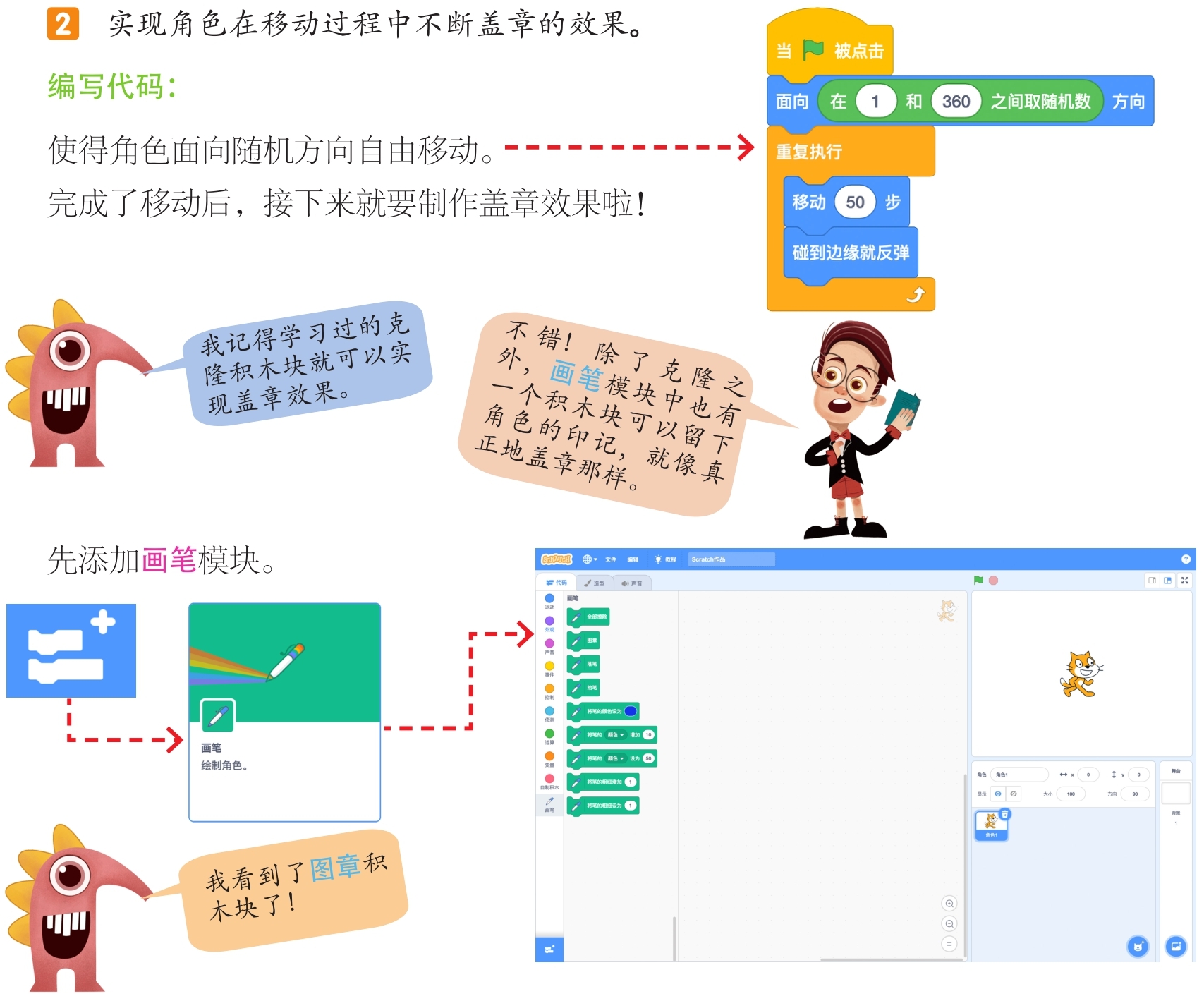 插图