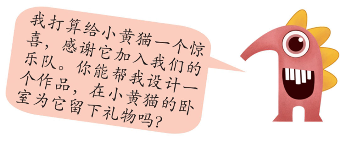 插图