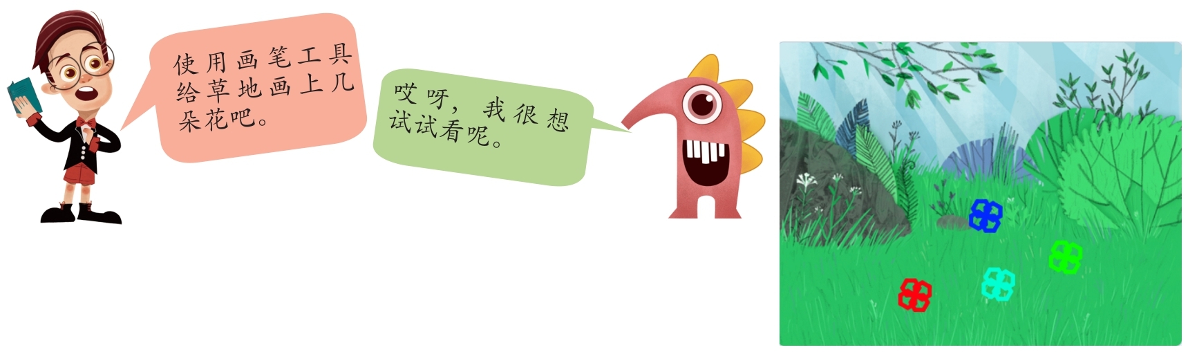 插图